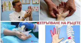 Изтръпване на ръцете, Остеохондроза, Полиневропатия, Инфаркт, Стенокардия, Инсулт, Атеросклероза