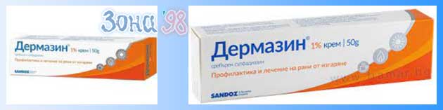 Sulfathiazole 07 Dermazin