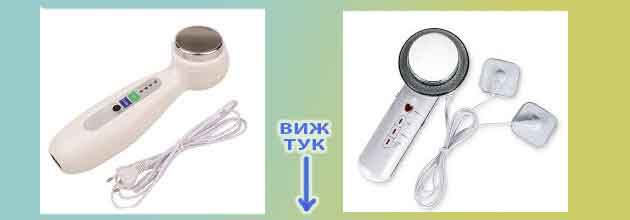 Cryolipolysis Kriolipoliza 06 Domashna Ultra