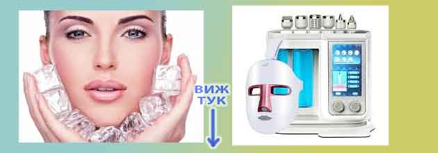 Cryolipolysis Kriolipoliza 07 Polzi