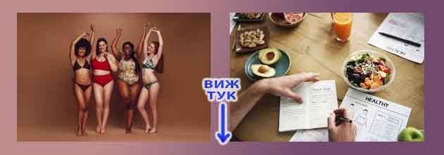 Vanya Chervenkova Po Dni 02