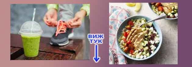 Vanya Chervenkova Po Dni 03