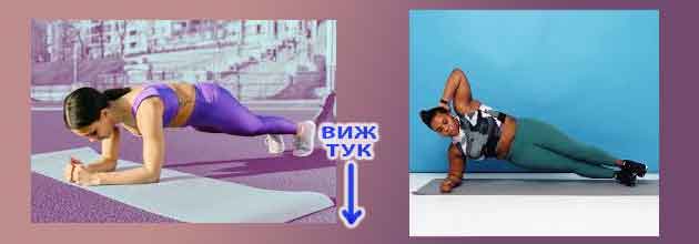 Vanya Chervenkova Po Dni 04