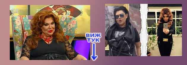 Vanya Chervenkova Po Dni 05