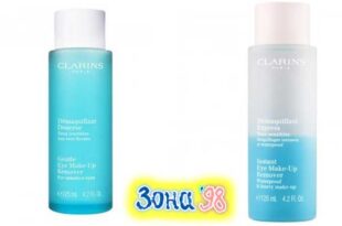 Демакиант 01 Clarins