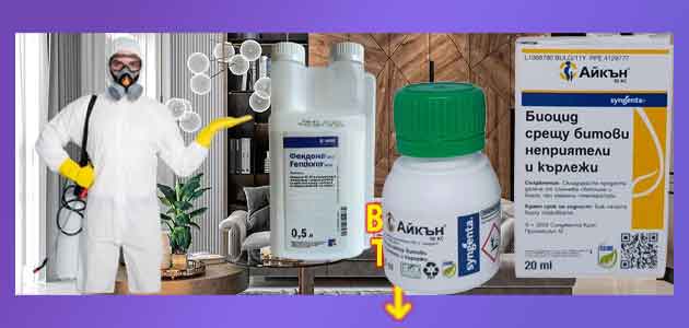 Айкън или Фендона: Мнения, откъде да купя 4 Айкън или Фендона Мнения откъде да купя 2