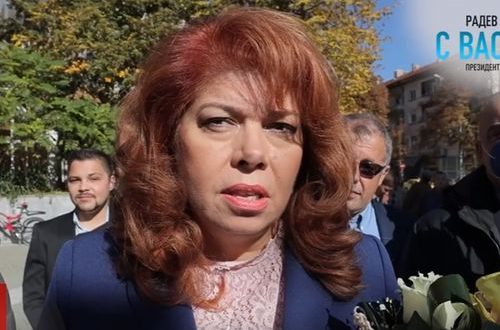 iliana yotova 500x333