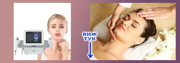 Странични ефекти от мезотерапия. Мнения. За лице и коса 8 Stranichni Efekti Ot Mezoterapia Mesotherapy 04