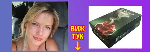 за колко време се отслабва с глюкофаж 1