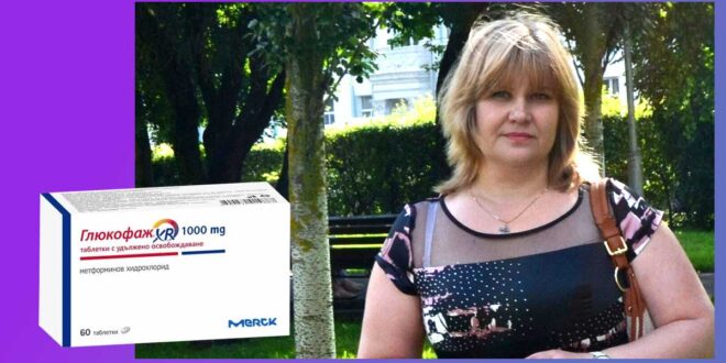 Бързо отслабване с Глюкофаж. Странични ефекти и спиране. За колко време се отслабва с Глюкофаж? Метфогама и Метформин по-добри ли са? Заместители.