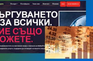 WallexPro.com се представя като платформа с достъп до глобални пазари и над 250 CFD инструмента, при която се поставя акцент върху прозрачността
